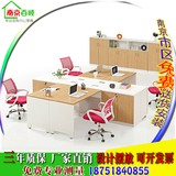 南京厂家专业定做板式办公桌员工电脑桌职员卡位时尚组合员工位