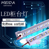 LED5630硬灯条72珠/米灯带韩国三星7020珠宝黄金手机柜台灯超高亮