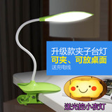 夹式LED充插两用充电可夹台灯夹子护眼灯学习宿舍寝室卧室床头灯