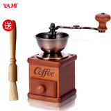 亚米 家用实木复古咖啡大米手摇磨豆机耐用磨芯  进口手动研磨机