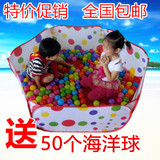 包邮沙滩玩具决明子玩具折叠沙池 海洋球池波波池 游戏屋便携式