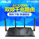 包顺丰华硕/ASUS RT-AC88U AC3200M千兆双频无线路由器 三年质保