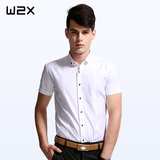 W2X纯棉休闲修身型夏天衬衫 男士青年商务纯色短袖寸衫衬衣韩版潮