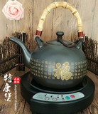 电热水壶陶瓷茶道养生茶壶功夫茶具电磁炉专用煮水烧水壶长嘴百福