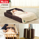 Faroro日本便携式婴儿床 可折叠床上床BB宝宝床中床 新生儿用品