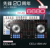 DJ控制器先锋SX Serato DJ软件 先锋Pioneer DDJ-SX W 送大礼包裹