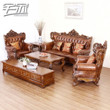 缅甸柚木家具 老柚木真皮组合三人单人双人沙发 全实木 欧式