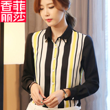 新品2016秋装新款韩版女装职业条纹衬衣韩范打底衫修身长袖女衬衫