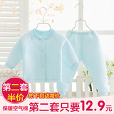1-3岁婴儿内衣宝宝保暖内衣加厚套装秋冬季新生儿衣服0-3月纯棉女