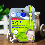韩国可莱丝SQS针剂面膜贴保湿补水祛痘控油收缩毛孔睡眠免洗面膜