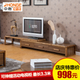 中格 现代中式实木电视柜 简约可伸缩茶几电视机柜组合地柜客厅