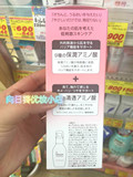 日本代购正品 minon氨基酸爽肤水化妆水150ml  敏感肌 孕妇可用