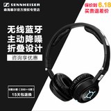 SENNHEISER/森海塞尔 MM450-X 蓝牙Hi-Fi无线降噪手机头戴式耳机