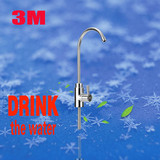 3M净水器原装水龙头 纯水机净水机配件2分净水龙头