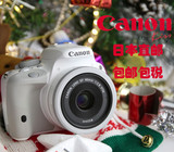 日本代购Canon佳能EOS 100D kiss X7 白色双镜头套机单反数码相机