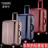 tokers超轻玫瑰金20寸24寸26寸29寸拉杆箱男女密码行李箱登机箱子