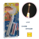 日本正品贝印LED发光耳勺挖耳朵掏耳勺儿童成人可用抗菌耳勺包邮