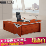 樱桃木色贴纸班台大班桌1.6米老板办公桌经理桌办公室电脑桌家具
