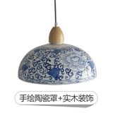 手绘青花陶瓷新中式吊灯单头古典艺术创意个性现代客厅书房餐厅灯