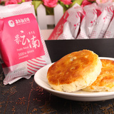 包邮 嘉华鲜花饼 现烤经典玫瑰饼礼盒500g传统糕点丽江特产鲜花饼