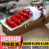 爱情人节红玫瑰礼盒温州鲜花店送瓯海苍南同城速递生日祝福友情