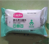 正品Carefor爱护 婴儿手口湿巾20片原生草本 宝宝柔湿纸巾 CFA018