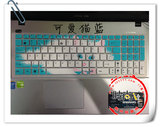 华硕N53SN键盘膜15.6寸笔记本贴膜ASUS N53XI263SN-SL键盘保护膜