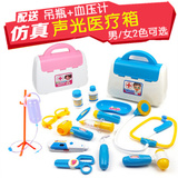 儿童医生玩具套装过家家男女孩仿真医药箱打针玩具带声光医疗箱