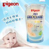 洗衣液替换装贝亲婴儿多效洗衣液(阳光香型)宝宝洗衣剂1L MA57