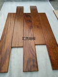 二手地板 多层实木复合地板 1.5厚 生活家品牌 仿古手抓纹 9成新