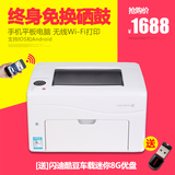 富士施乐CP119w彩色激光打印机A4彩色无线wifi家用CP119打印机