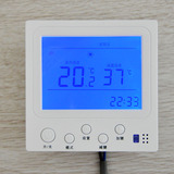 D202电热膜液晶温控器发热电缆温度控制器 碳晶墙暖控温开关 包邮