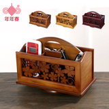 桌上实木遥控器收纳盒创意中式木质客厅收纳架木制茶几桌面置物架