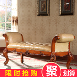 欧式床尾凳卧室法式床榻床头床前凳 新古典实木皮艺美式沙发长凳