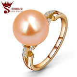 君麟珠宝 天然淡水珍珠戒指粉色极强光正圆18K玫瑰金女戒正品