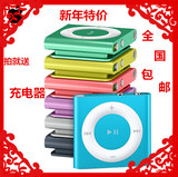 Apple/苹果 iPod shuffle 7代 6代 2G MP3播放器  正品特价