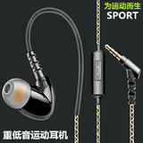 耳机挂耳式重低音有线带麦3.5mm插头L弯型运动耳机入耳手机通用fg