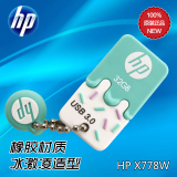 HP惠普x778w u盘32g3.0高速迷你创意可爱情侣雪糕礼品正品特价u盘