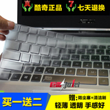 华硕U305FA/CA UA UX306 UX501键盘膜 U303LB笔记本保护贴膜 ZX50