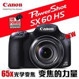 全新原装Canon/佳能 PowerShot SX60 HS数码小单反相机 长焦相机