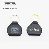 美产 Dunlop 5200 5201 真皮拨片包/拨片夹 正品  金字款/蓝字款