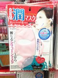 日本代购正品 DAISO 大创硅胶面膜面罩 防水份蒸发 加倍吸收