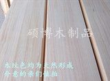 15mm新西兰松直拼板集成板实木板橱柜板材家具实木板松木板材定制