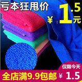 洗车毛巾 超细纤维耐用加厚布家用擦车巾擦地板毛巾汽车清洁用品