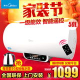 Midea/美的 F50-21WB1(E)(遥控)热水器 电 储水式 洗澡50L遥控