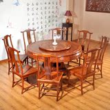 亿珍阁中式红木餐桌椅组合酸枝木雕花圆桌明清古典红木家具客厅