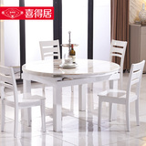 家具简约现代小户型饭桌火烧石实木大理石圆形伸缩功能餐桌椅组合
