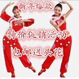 2015新款喜庆秧歌服古典舞蹈演出服装腰鼓扇子舞民族汉服开门红服