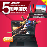 Asus/华硕 FX FX50J4720 15.6英寸I7超薄游戏本笔记本手提电脑