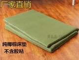 单人宿舍床垫军绿色棕垫员工被褥学生床褥可折叠棕垫厂家直销包邮